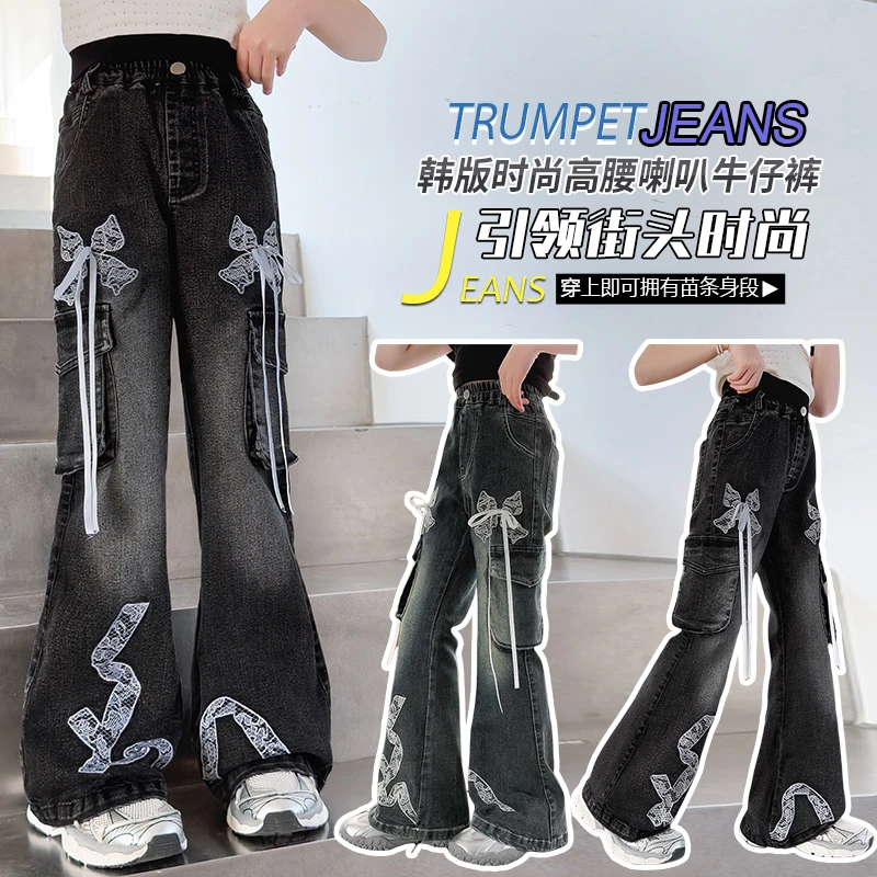 女童春季蝴蝶结工装牛仔裤2025新款中大童女孩洋气休闲微喇叭裤子