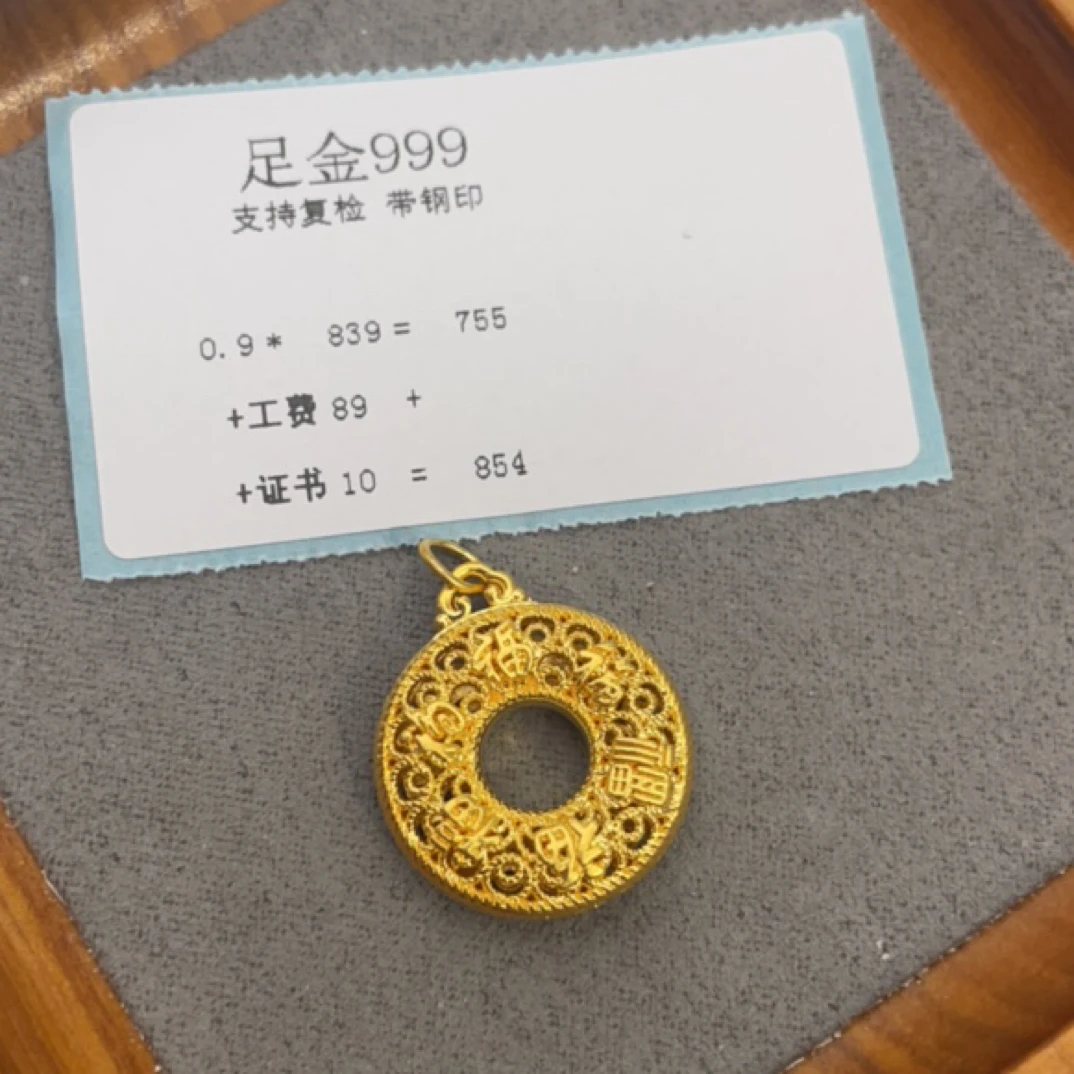 R0109福字花丝平安扣足金999