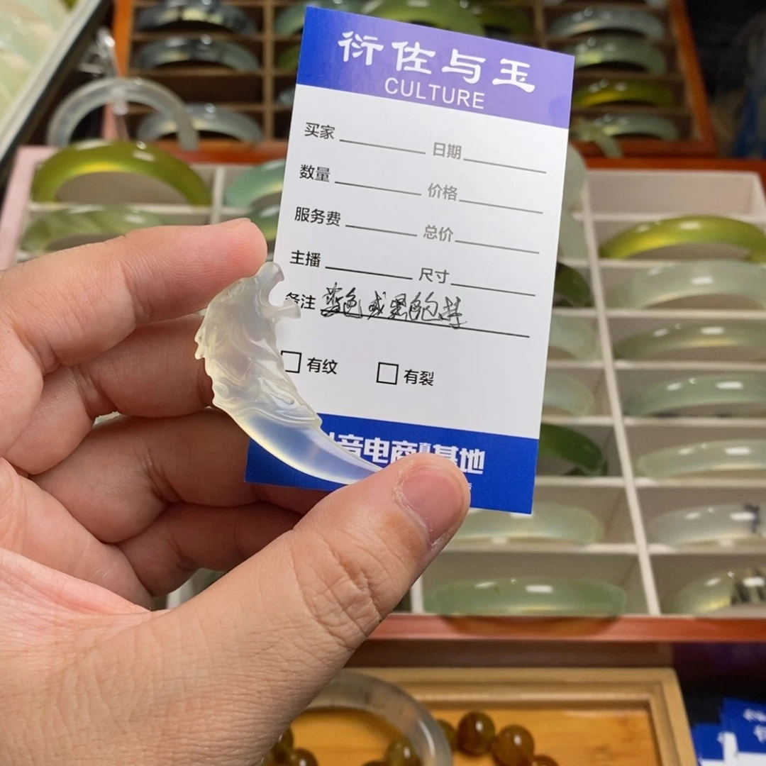 蛇纹石玉挂坠未镶嵌?****?