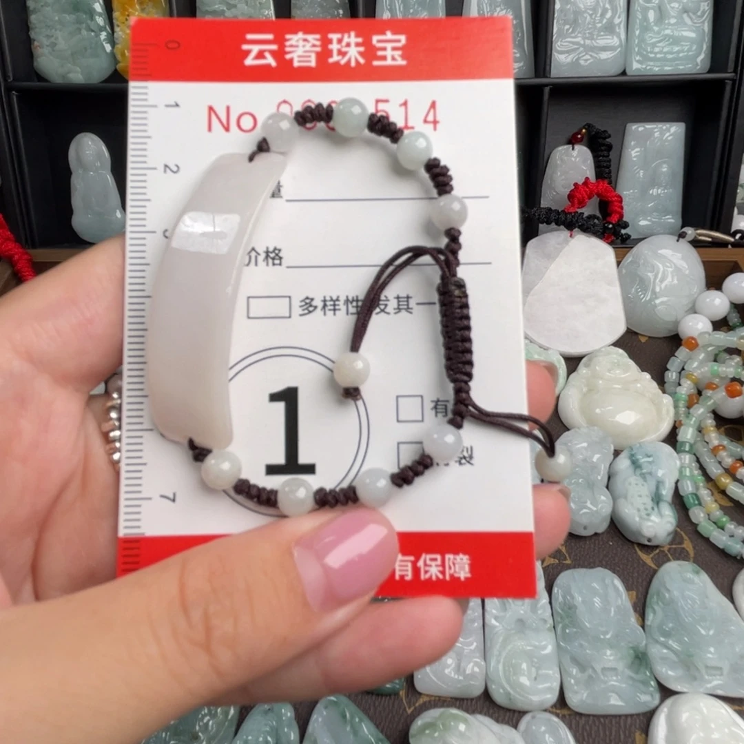 未镶嵌手链翡翠手串