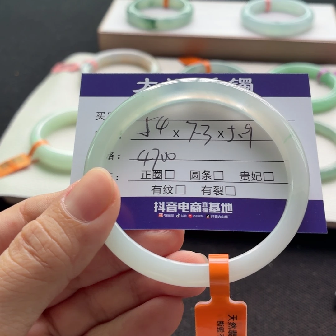 未镶嵌手镯翡翠翡翠
