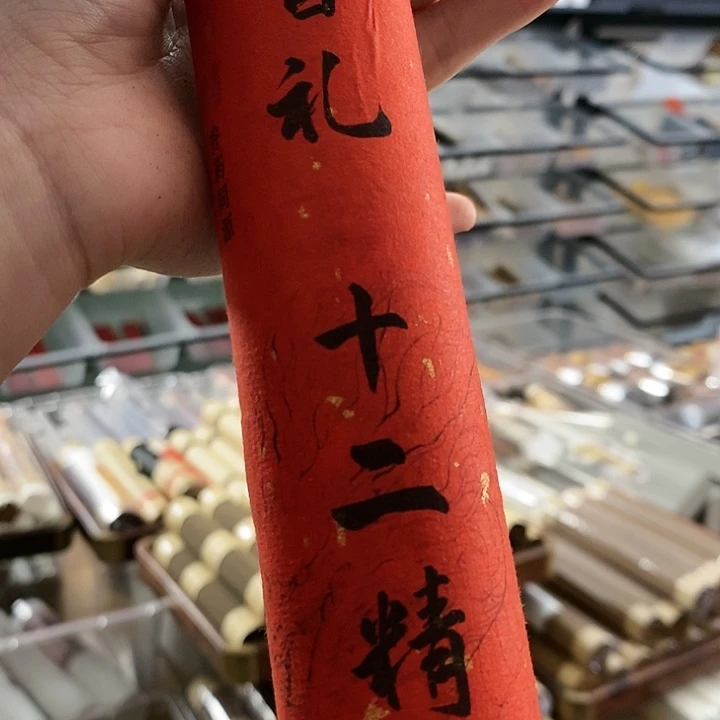 娜娜香舍专属闪购链接