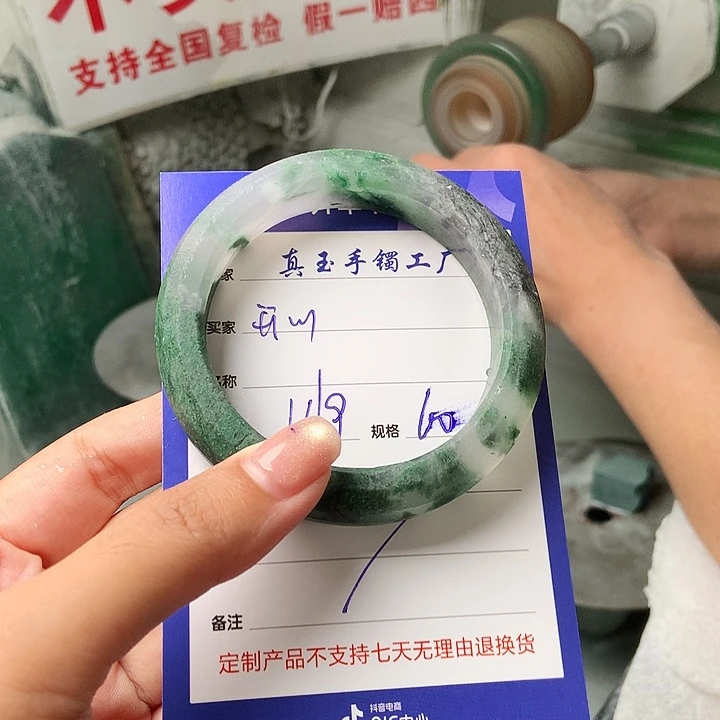 开****未镶嵌手镯石英质玉（非洲翠）