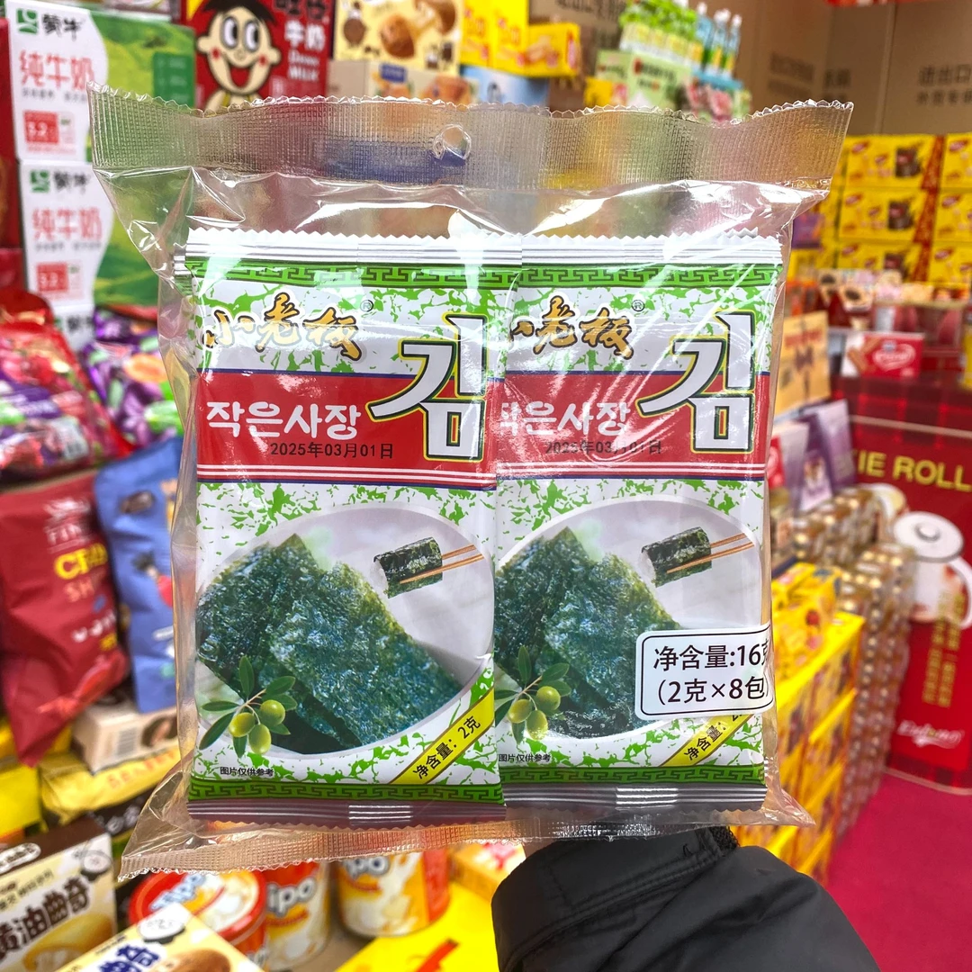 小老板岩烧海苔紫菜海苔片原味烧烤蕃茄橄榄油味即食海苔休闲零食
