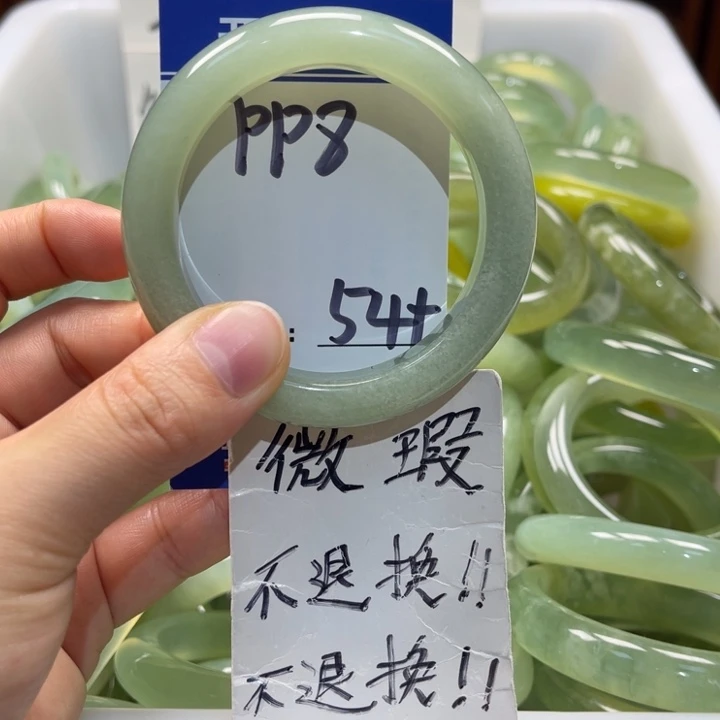 岫玉未镶嵌手镯手镯