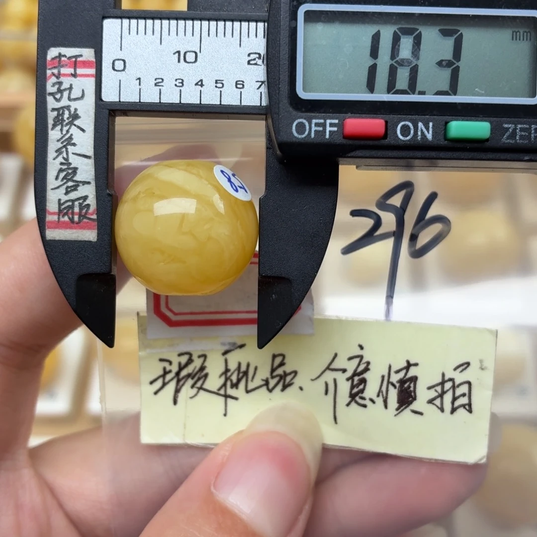 刘***杨未镶嵌蜜蜡裸石微瑕