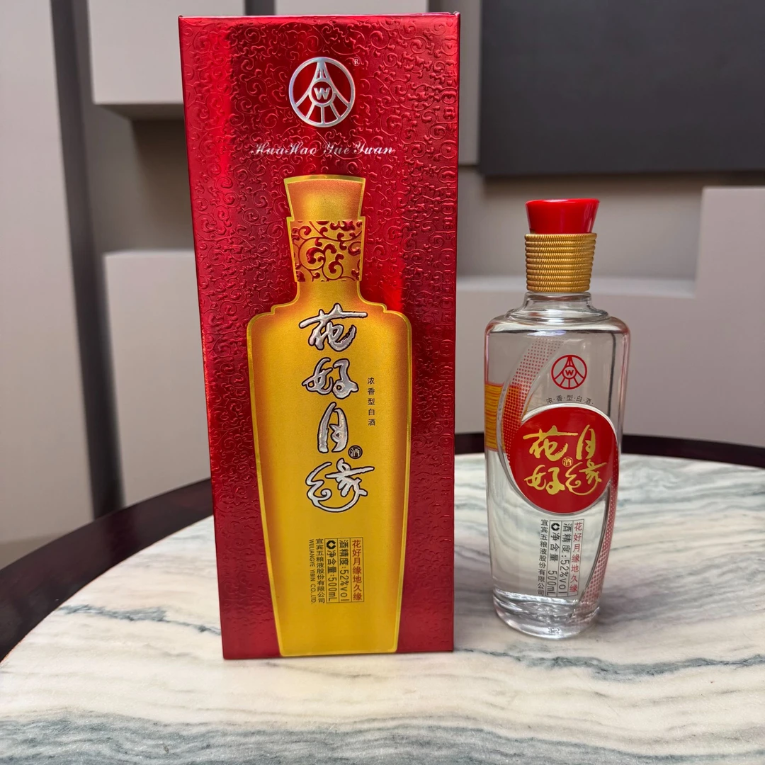 五粮液2012年产花好月缘浓香型五粮液纯粮口粮酒52度500ML
