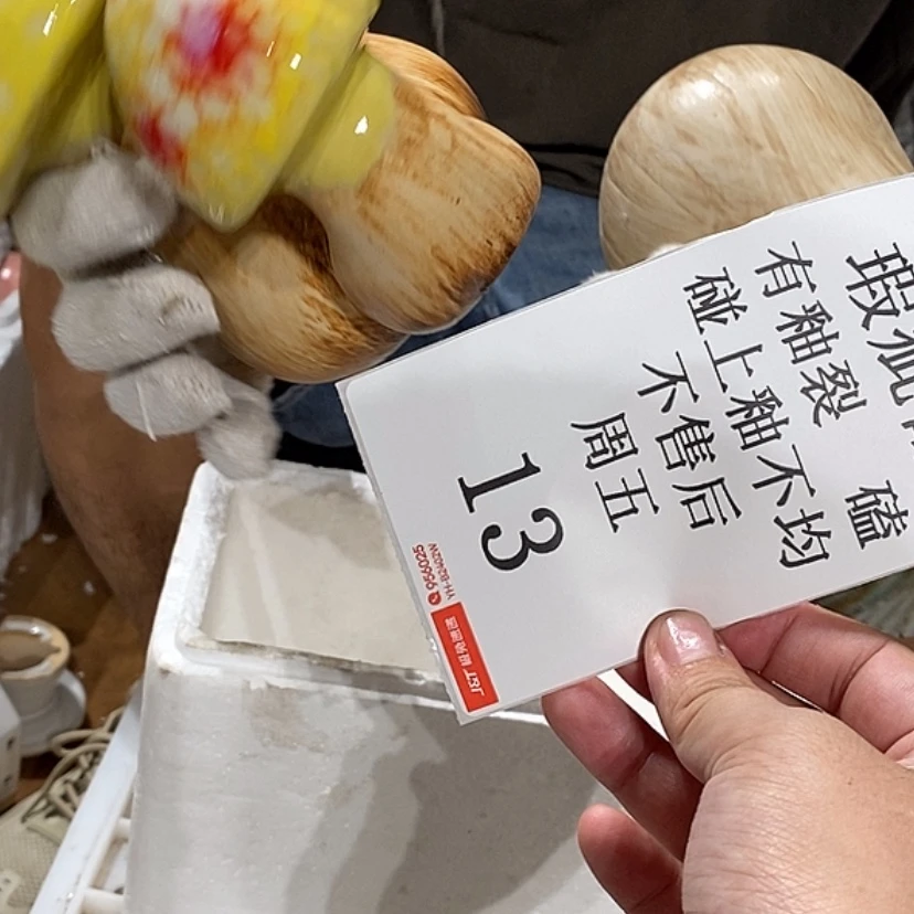 【闪购商品】摆件大*儿陶瓷摆件瑕疵特卖