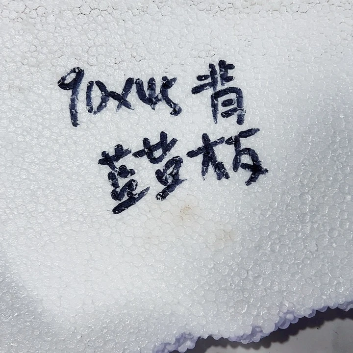 鹏***里玻璃90.45.背岩板定制