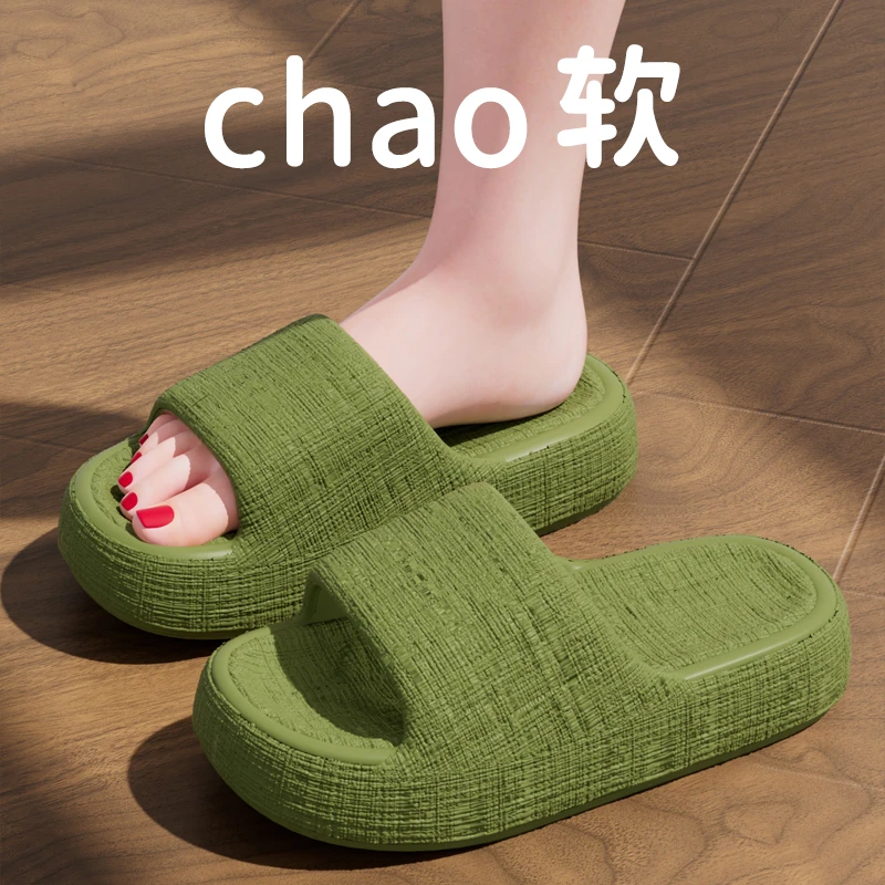 踩屎感拖鞋女夏季室内家居家用防滑厚底EVA洗澡凉拖鞋男夏天外穿