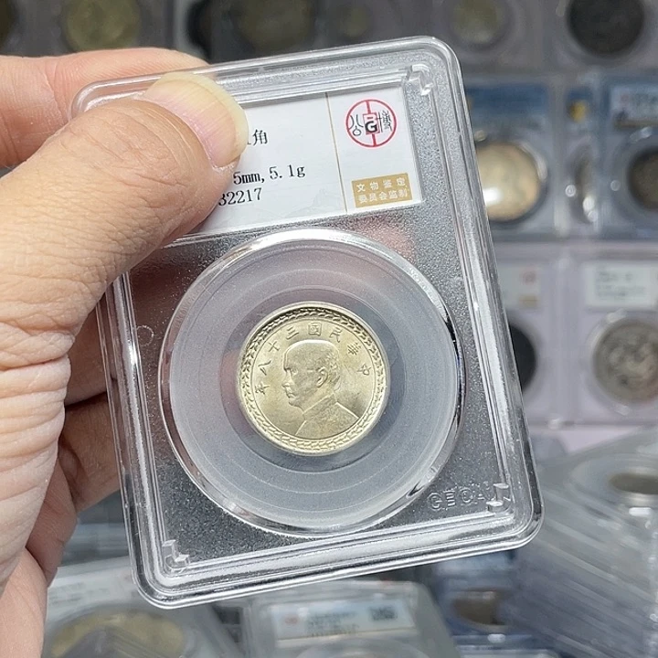 银如图所示的是一个