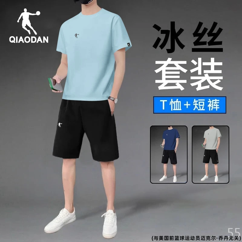 乔丹运动套装男新款2025夏季冰丝短袖t恤短裤健身跑步休闲两件套