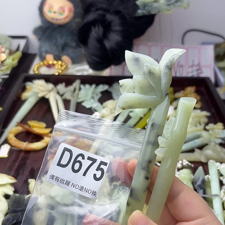 木***m合金蛇纹石玉发饰