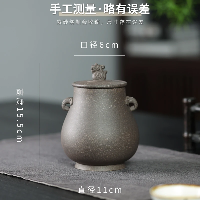 宜兴紫砂茶叶罐密封储存罐半斤装醒茶罐家用散茶罐普洱家用散茶罐