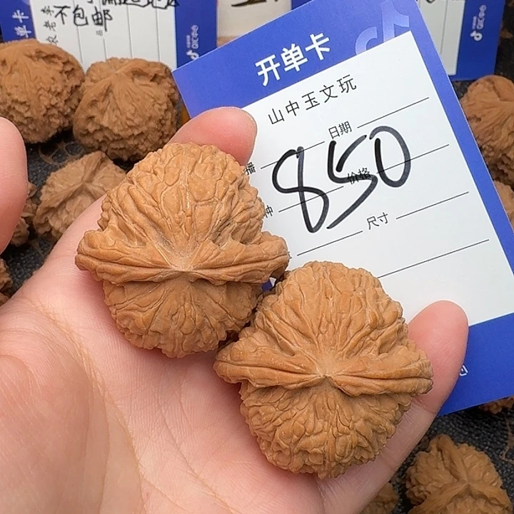吊坠文玩核桃白狮子40尺全品