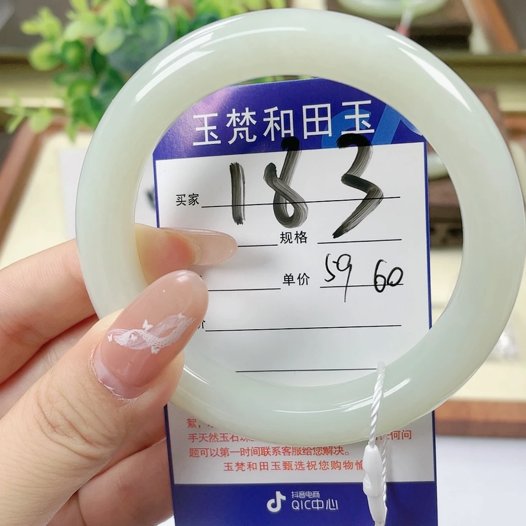 【闪购商品】未镶嵌手镯和田玉