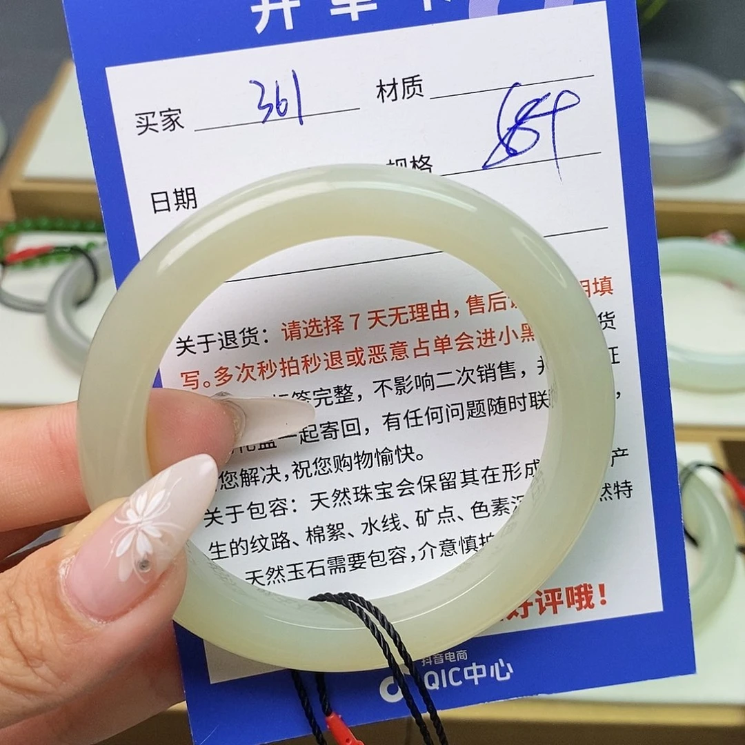 和田玉手镯未镶嵌QD