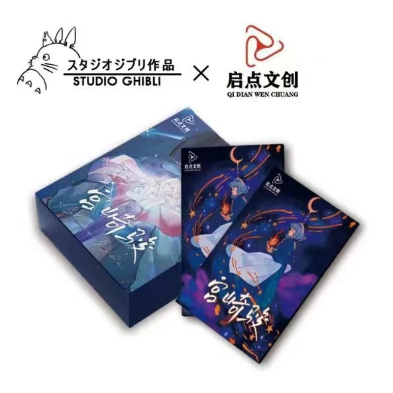 【玩法合集】启点文创宫崎骏国卡文创收藏卡盲盒拆卡