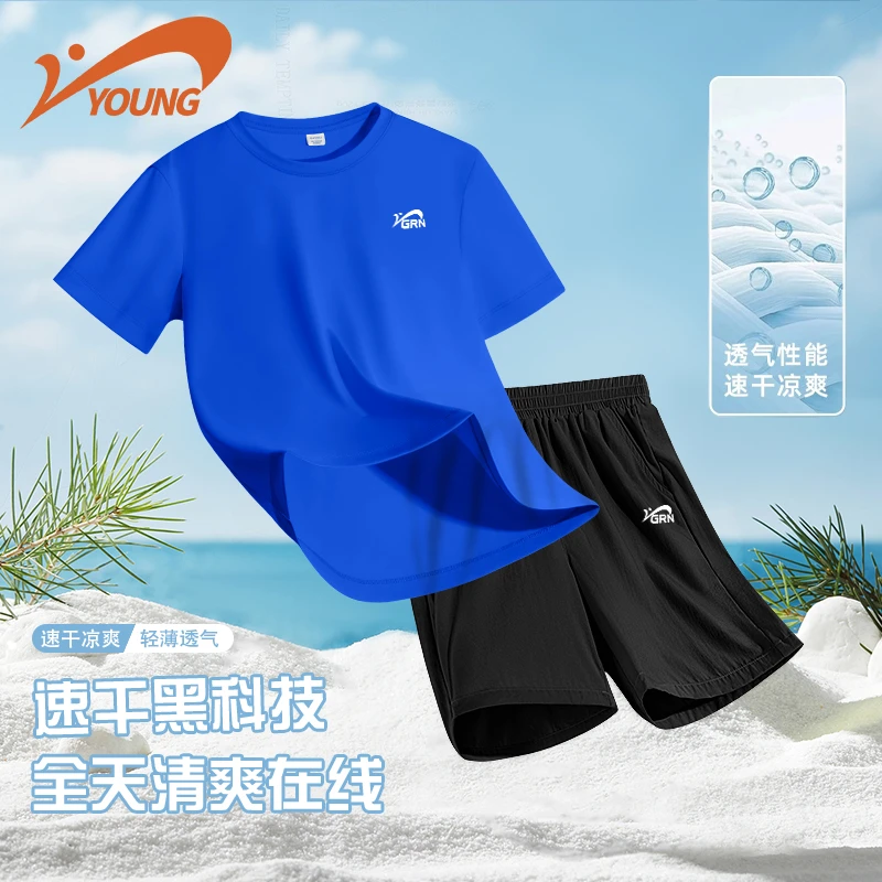 贵人鸟童装男童夏季套装新款儿童速干短袖t恤女童薄款洋气运动裤