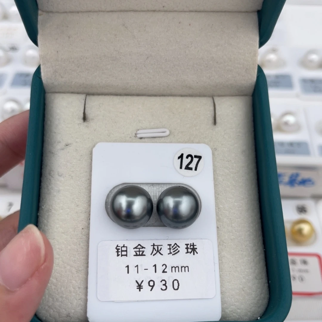 未镶嵌铂金灰11-12海水珍珠