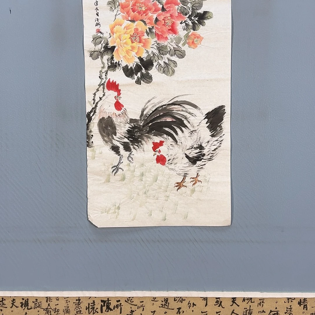 国画135 牡丹仙子