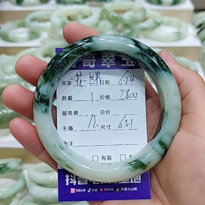 一***8透闪石-蛇纹石玉未镶嵌手镯