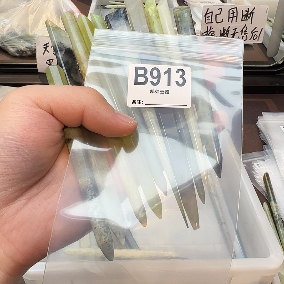 完***存蛇纹石玉合金发饰