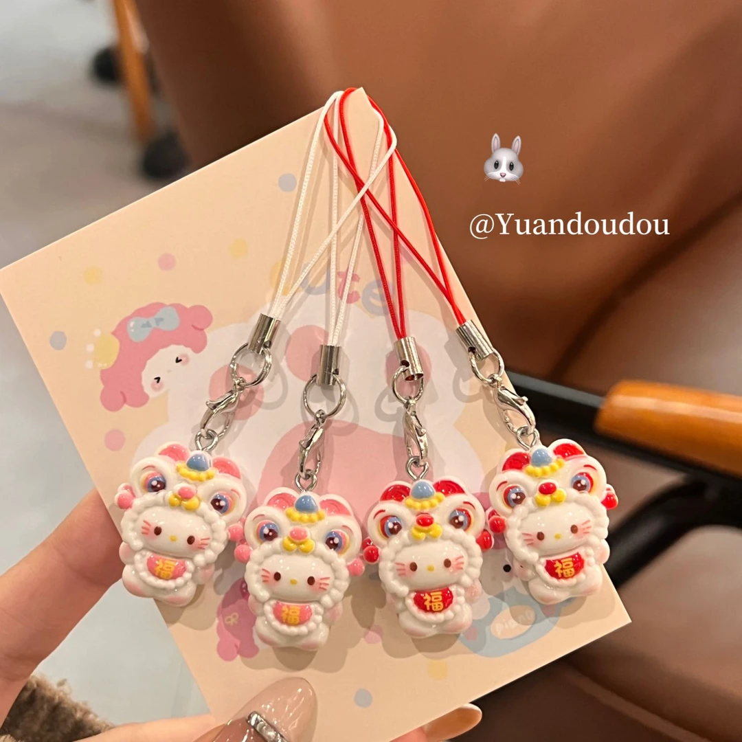 可爱新年醒狮kt福气卡通凯蒂挂件手机链情侣闺蜜礼物钥匙扣