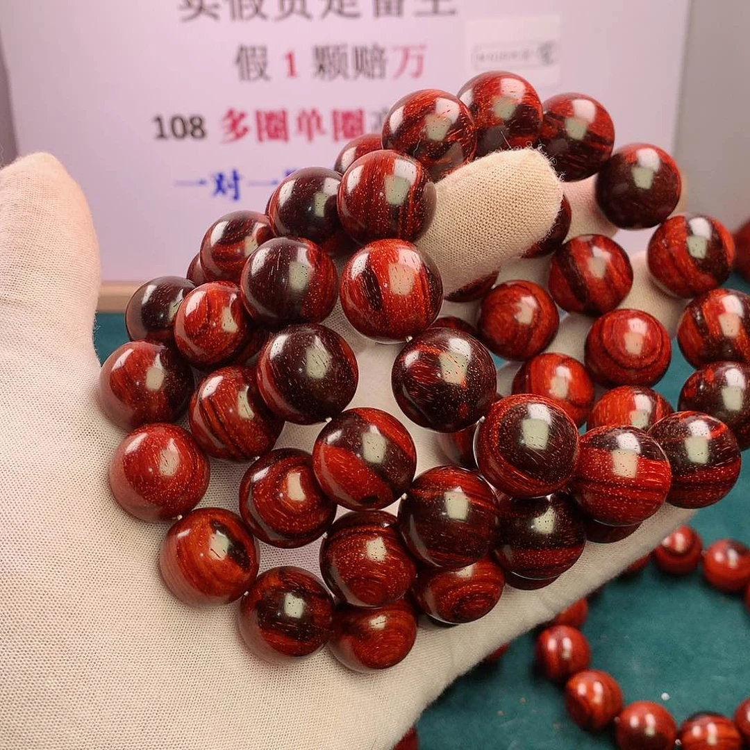 小叶紫檀手串/手链18琴料火焰纹原汁原味超顶泥