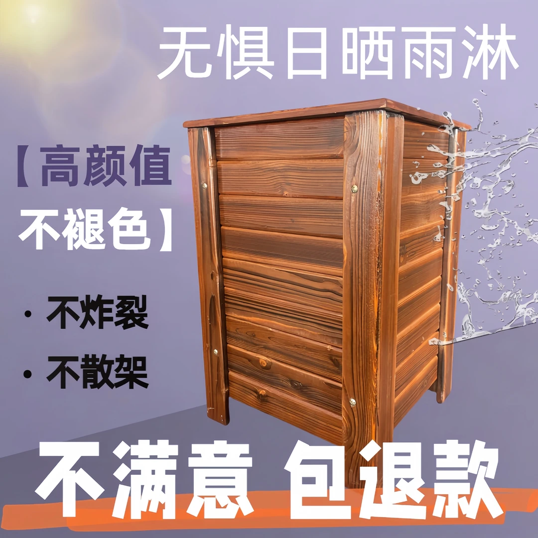 【平地正方形】防腐木花箱碳化实木大号种菜盆户外庭院别墅种植箱