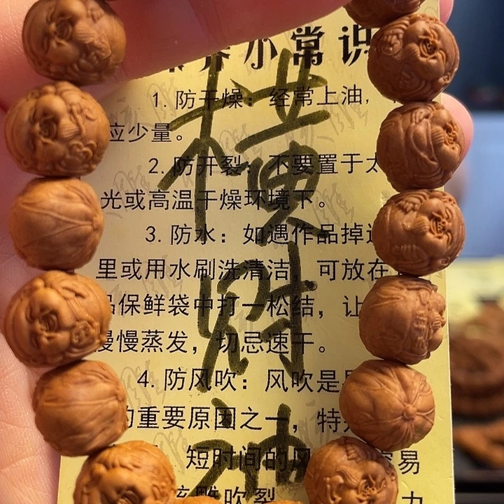 橄榄核手串/手链龙纹