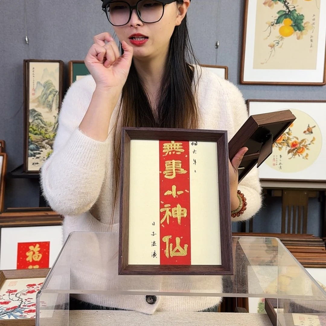 书法纯手绘，纯手写带框尺寸：8寸18×23厘米
