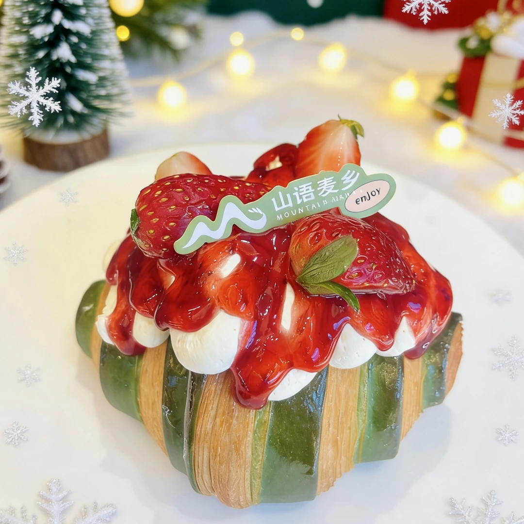 开心圣诞草莓可颂