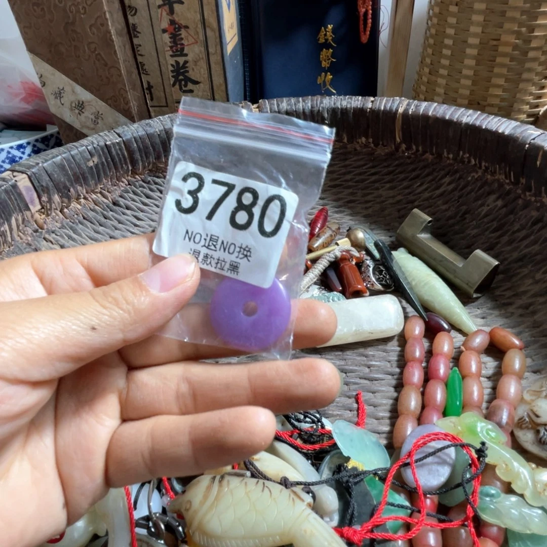 细***阳瓷片3780.