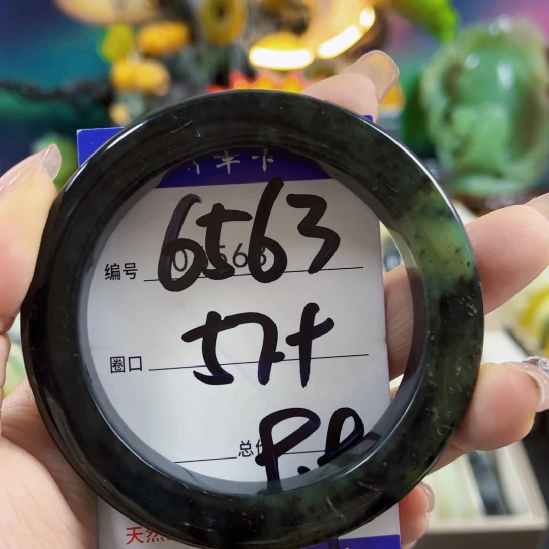 无***手未镶嵌蛇纹石玉手镯
