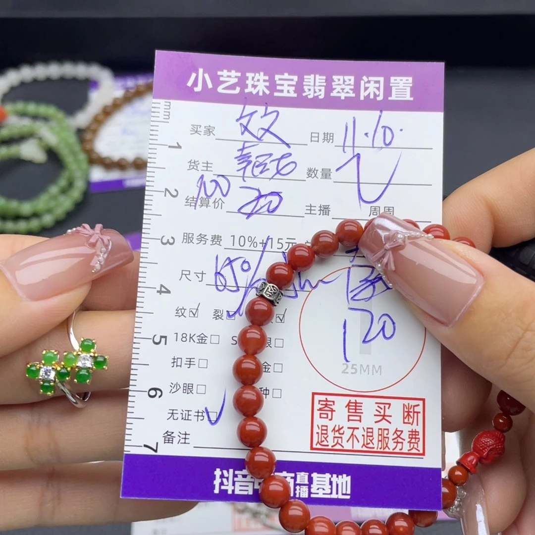 文****翡翠银S925镶嵌戒指戒指