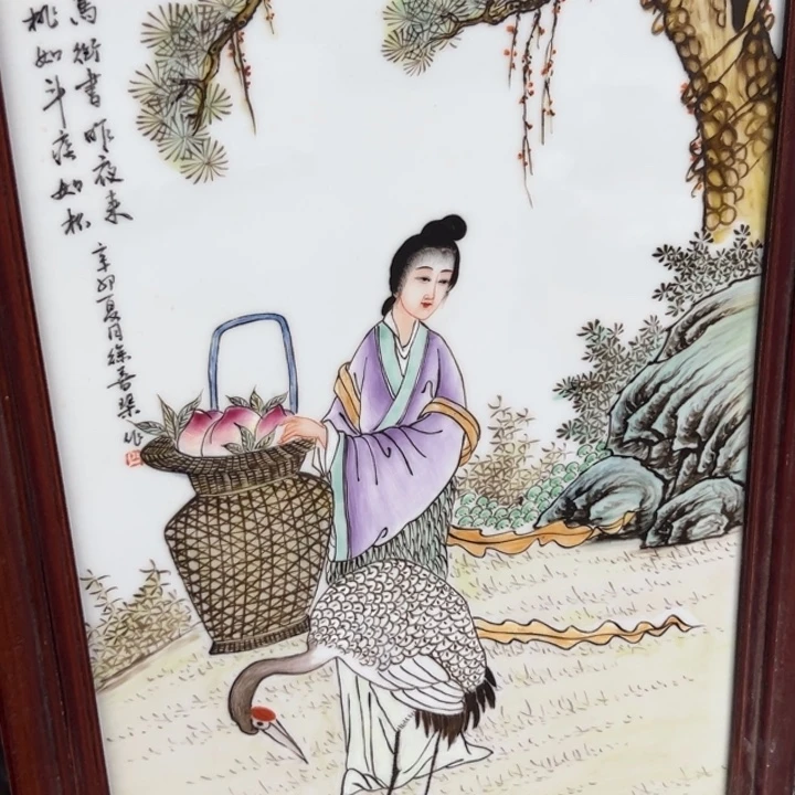 蓝***云喜乐满堂之漂亮摆件