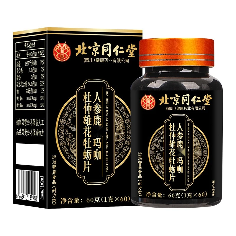 滋补养生 人参杜仲雄花牡蛎片特膳枸杞牡蛎片食品