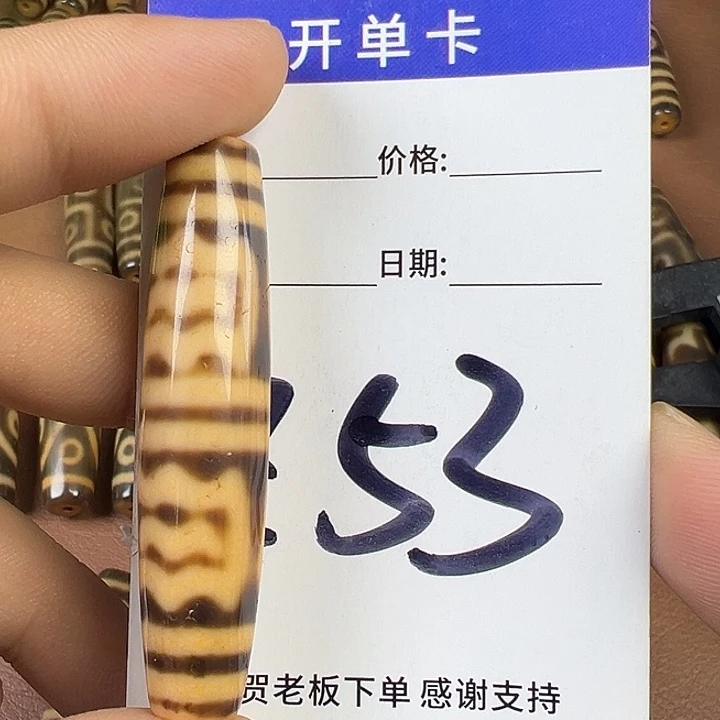 红***花玛瑙/玉髓未镶嵌颈饰