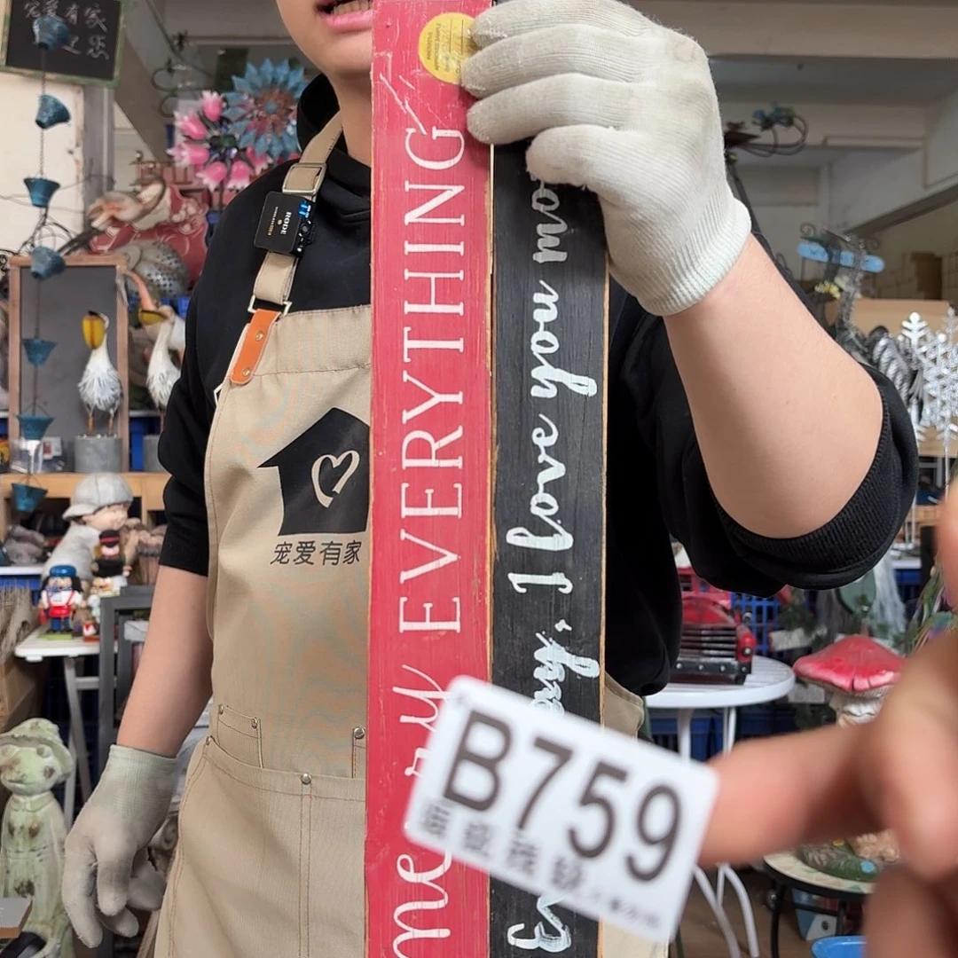 核桃木/黑胡桃（胡桃木）