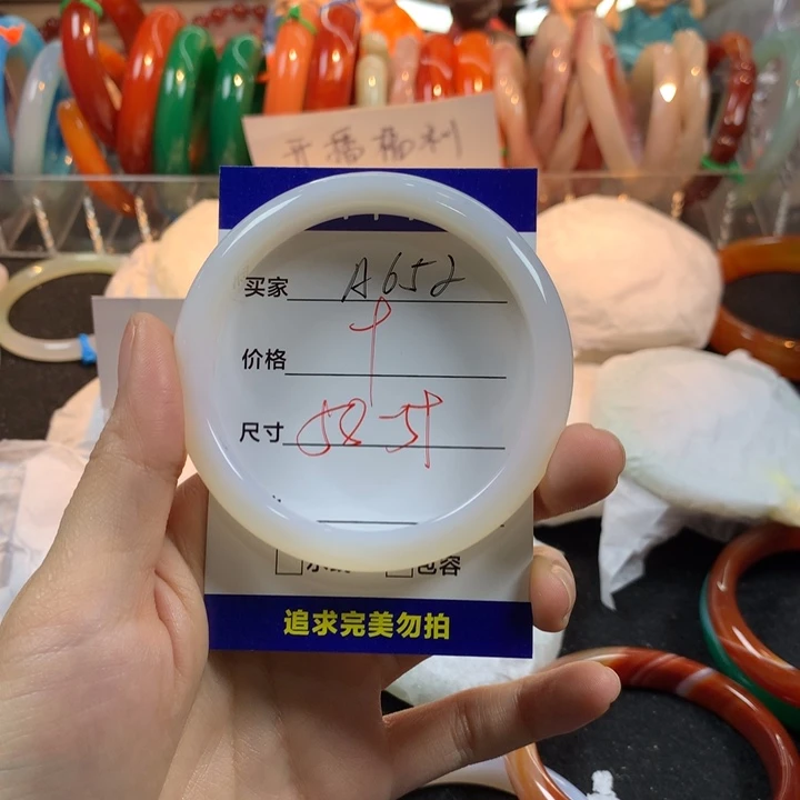 玛瑙/玉髓未镶嵌手镯