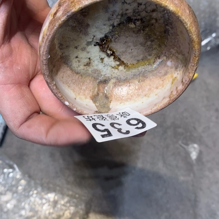 杯柴烧擦脸的时候