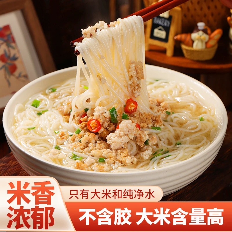 湖南米粉衡阳特产手工制作米线原味干细米粉长沙常德汤卤米粉炒粉