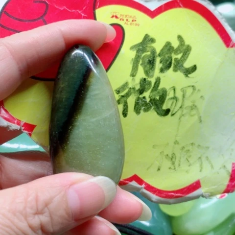 未镶嵌蛇纹石玉手把件