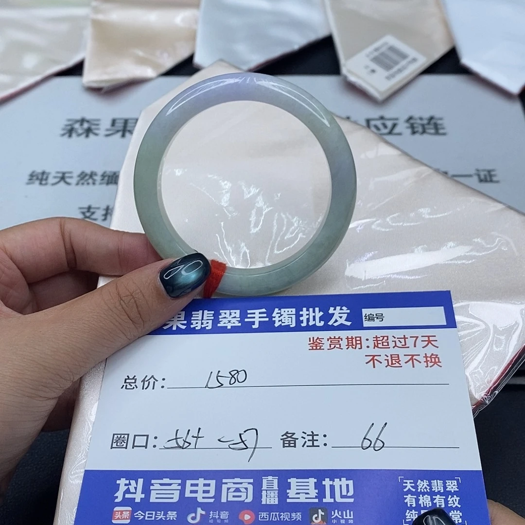 翡翠未镶嵌手镯百元手镯默认瑕疵
