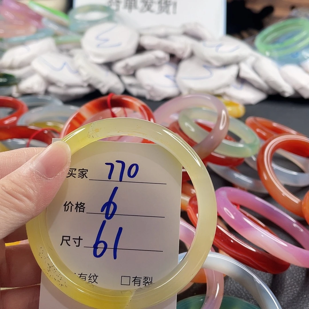 手镯玛瑙/玉髓未镶嵌