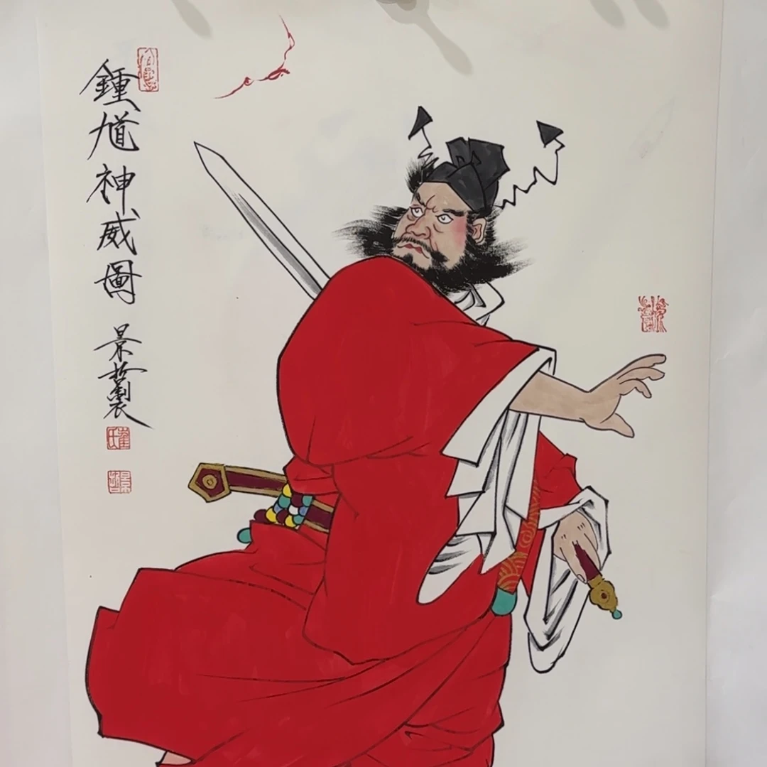 国画我也想要这样一只