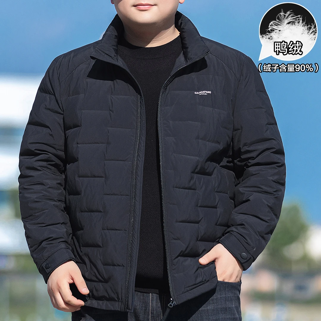 大码男士羽绒服冬季胖子宽松立领防寒90鸭绒服加肥加大男保暖外套