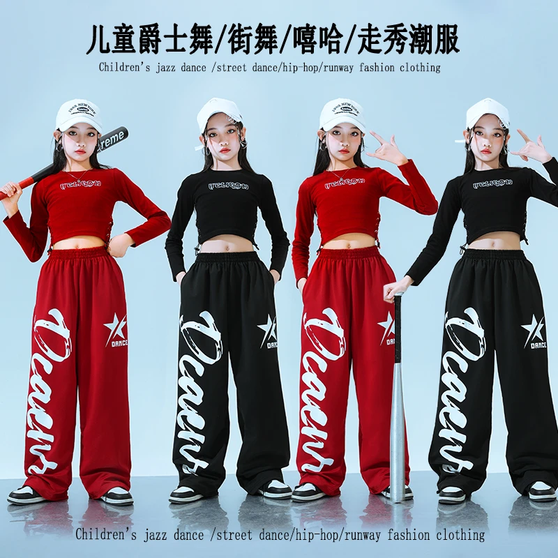 六一女童爵士舞演出服春秋女孩露脐jazz街舞现代表演潮装走秀女团
