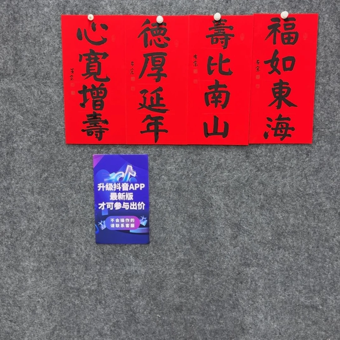 书法国画作品laz老师